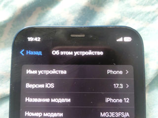 IPhone 12 128Gb foto 4