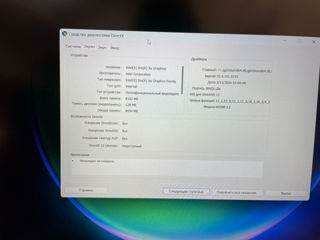 Lenovo 82RK - 6950 LEI foto 3