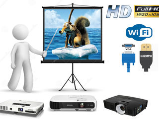 Аренда яркого HD, Full HD проектора и экрана (60" 80" 100" 120" 200") foto 1