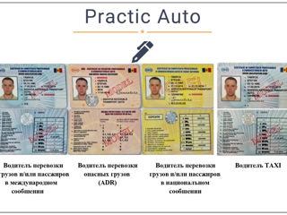Instruire pentru certificat de competență conducator auto/ сертификат профессиональной компетенции foto 3