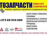 Форсунки forsunci cdi mercedes sprinter  vito mercedes c200 c220 c270 clk270 e200 e220 e270 cdi, foto 3