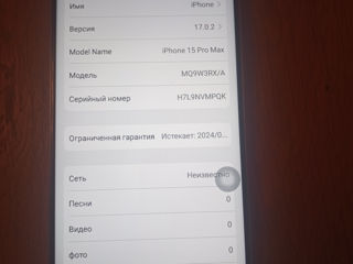 iPhone 15 pro max!!! (Fake) foto 3