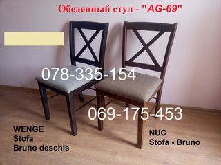 Эксклюзивные стулья по оптовым ценам! Натуральное дерево! Продажа в кредит! foto 5