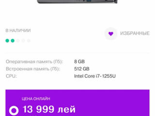 Продам срочно ноутбук Acer EX215-55 foto 2