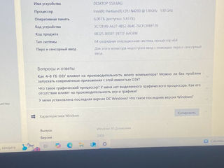 Vand laptop Acer Aspire ES1-533 foto 5