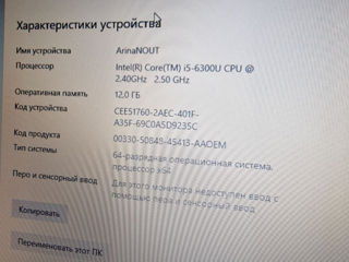 Laptop ieftin Fujitsu Lifebook E746 14" i5-6300/12Gb DDR4/SSD 250gb foto 10