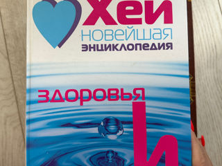 Книги разные foto 2