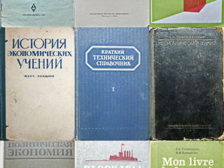 Много книг наука математика физика экономика учебники словари энциклопедии спорт foto 4