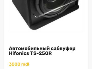 Продам только буферы foto 6