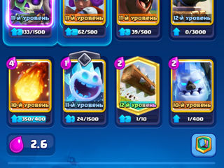 Аккаунт Clash Royale  foto 1