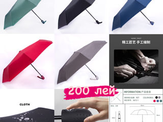 Новый приход зонтов от фирмы Pigeon !Оптом и в розницу. foto 4