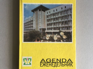 Agendă 1995-1996 Asociația Porumbeni