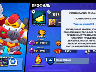 brawl stars акаунт foto 10