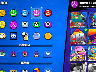 Brawl stars foto 7