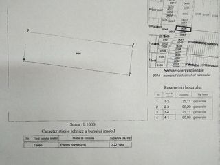 Продаю земельный участок под строительство в балцате 23 сотки = 9.000 евро foto 1