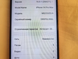 Apple iPhone 14 Pro Max 512 GB copie foto 3