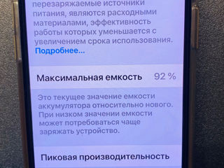 iPhone x