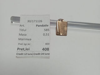 Pandativ 585* 0.51gr  408lei