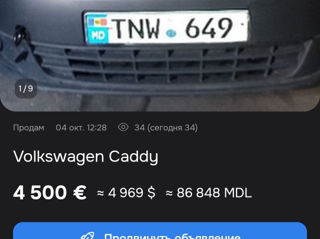 Volkswagen Caddy foto 5