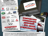 Sst-chiptuning. увеличение мощности до 32 %. экономия топлива до 15%. скидки! foto 3