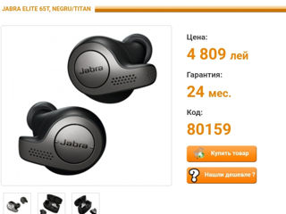 Наушники Jabra Elite Active 65t Red- новые foto 6