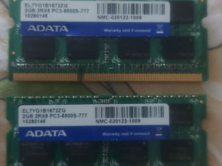 Продвм память DDR 3  2 GB