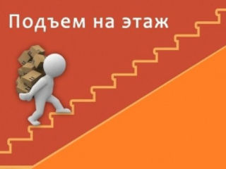 Бельцы. Грузоперевозки + грузчики. Недорого. foto 6