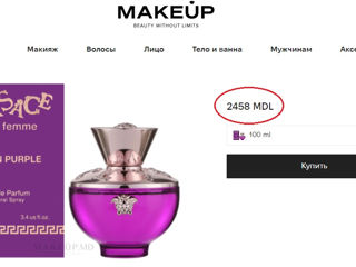 Black Opium и Versace dylan purple оригиналы!!!  30 и 100 ml    Un miros incredibil!  духи оригинал! foto 10