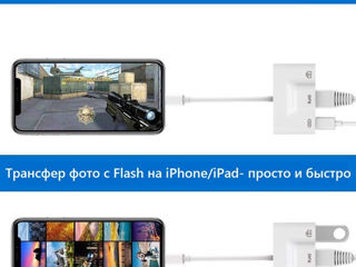 Многопортовый адаптер Apple foto 4