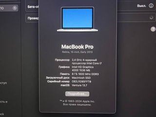 MacBook Pro 15 Retina 2013 - 250$ foto 3