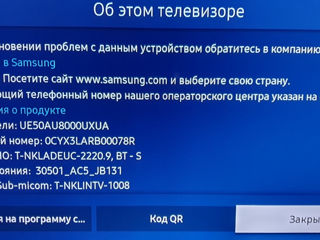 Samsung 50".127cm.4k.Smart.Как новый. foto 5