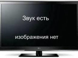 Ремонт лед подсветки vesta, lg,samsung,bravis,finlux,toshiba,philips. нет изображения  звук есть foto 3