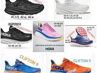 Разм.36-49! Кроссовки и ботинки Hoka One One France! Распродажа остатков! Скидки до 50%. foto 4