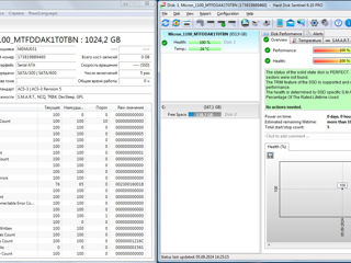 SSD 2.5" Micron 1100 1TB foto 3