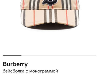 Burberry бейсболка с монограммой   оригенал 100% foto 8