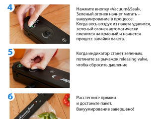 Вакууматор Vacuum Sealer Z + 50пакетов в подарок foto 4