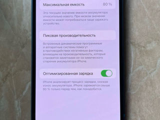 Iphone 13 Mini Foarte Urgent foto 3