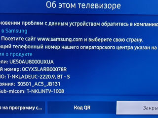 Новый Samsung 50d Smart Tv Uhd 4k Led. Диагональ 127см. Гарантия foto 9