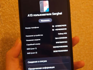 Samsung A 13