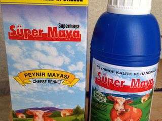 Фермент SUPER MAYA! foto 2