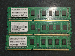 DDR 3 4GB