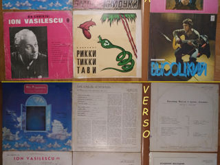 Vinyl, Виниловые пластинки foto 2