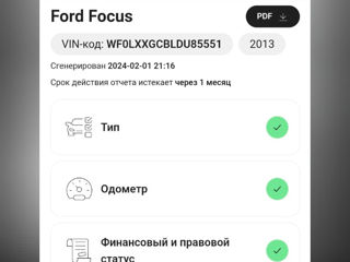 Ford Focus foto 10