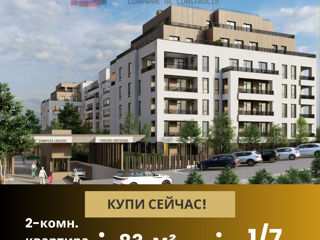 Apartament cu 2 camere, 83 m², Telecentru, Chișinău