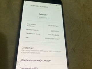 Самсун s 7 на 32 гб