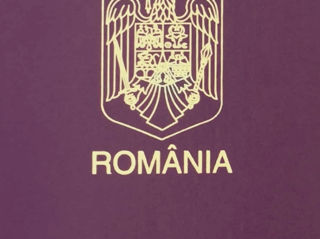 Подготовка для румынского гражданства
