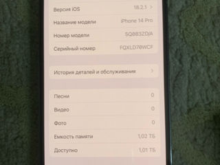 iPhone 14 Pro 1TB foto 8