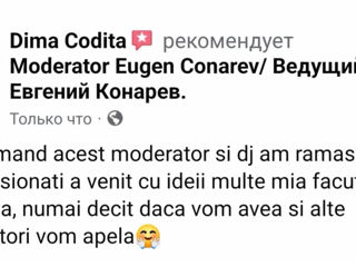 Moderator/Dj/Show programa/Lumini.Ведущий/Диджей/Шоу программа.  foto 7