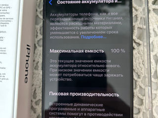 Iphone-14/128/ Bat -100%/ 2023/03