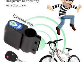 Сигнализация для велосипеда с дистанционным управлением foto 2